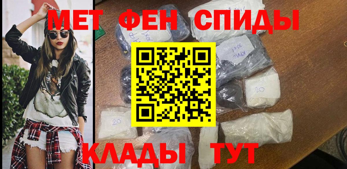 Amphetamine 97% Ростов Великий