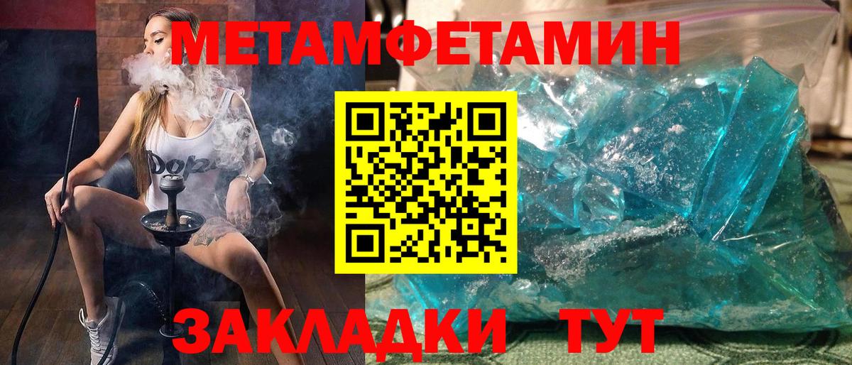 Ростов Великий  АМФЕТАМИН  Вход с VPN  АМФЕТАМИН Розовый 