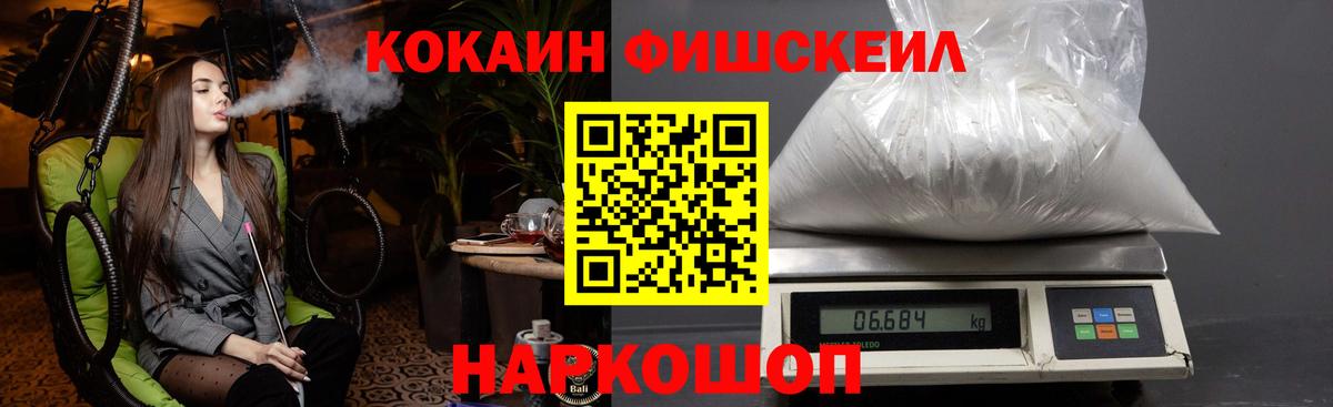 КОКАИН Columbia  КОКАИН Columbia  Вход с VPN  Ростов Великий 