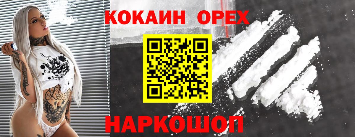 КОКАИН 98% Ростов Великий