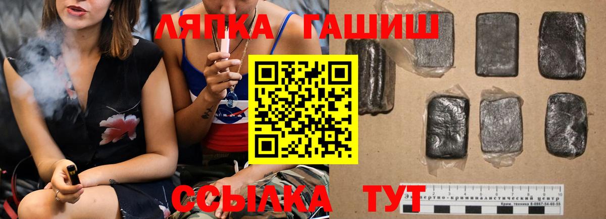 Гашиш hashish Ростов Великий