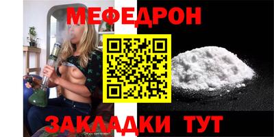 кокаин перу Северобайкальск