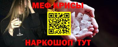 кокаин перу Северобайкальск