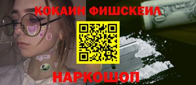 гашик Свободный