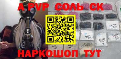 мефедрон мука Севастополь