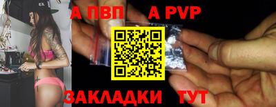 кокаин перу Северобайкальск