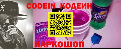 кокаин перу Северобайкальск