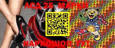 кокаин перу Северобайкальск