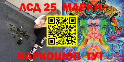 мефедрон мука Севастополь