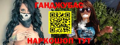 мефедрон мука Севастополь