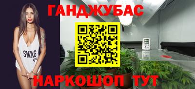 мефедрон мука Севастополь