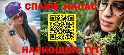 гашик Свободный