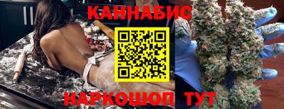 кокаин перу Северобайкальск