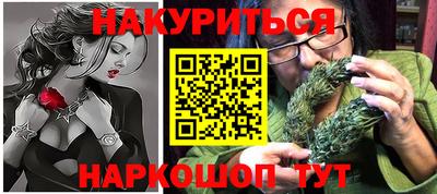 кокаин перу Северобайкальск