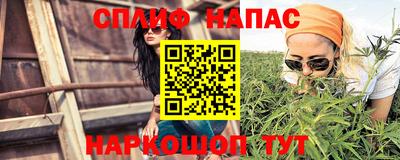 кокаин перу Северобайкальск