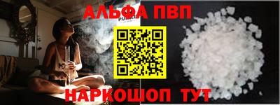 мефедрон мука Севастополь