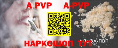 мефедрон мука Севастополь