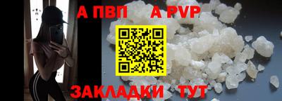гашик Свободный