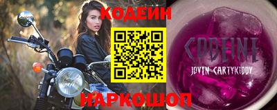 кокаин перу Северобайкальск