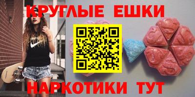мефедрон мука Севастополь