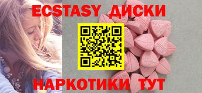 мефедрон мука Севастополь