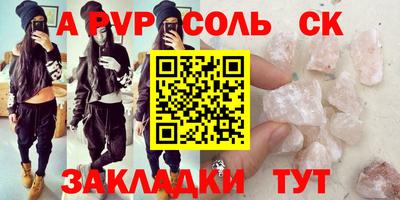 мефедрон мука Севастополь