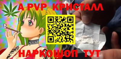 мефедрон мука Севастополь