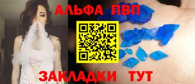 кокаин перу Северобайкальск