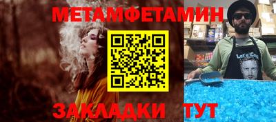 кокаин перу Северобайкальск