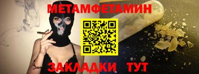 кокаин перу Северобайкальск