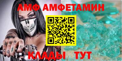мефедрон мука Севастополь