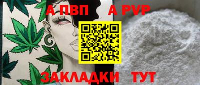 мефедрон мука Севастополь