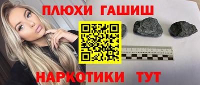 кокаин перу Северобайкальск
