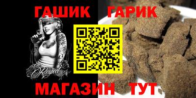 мефедрон мука Севастополь