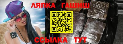 гашик Свободный