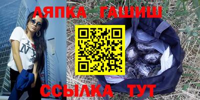 гашик Свободный