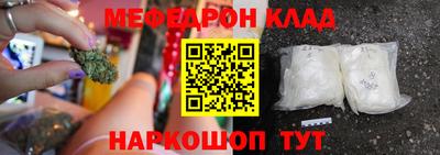 кокаин перу Северобайкальск