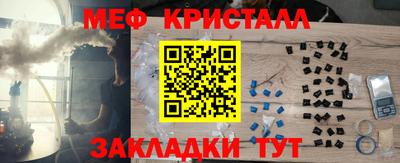 кокаин перу Северобайкальск