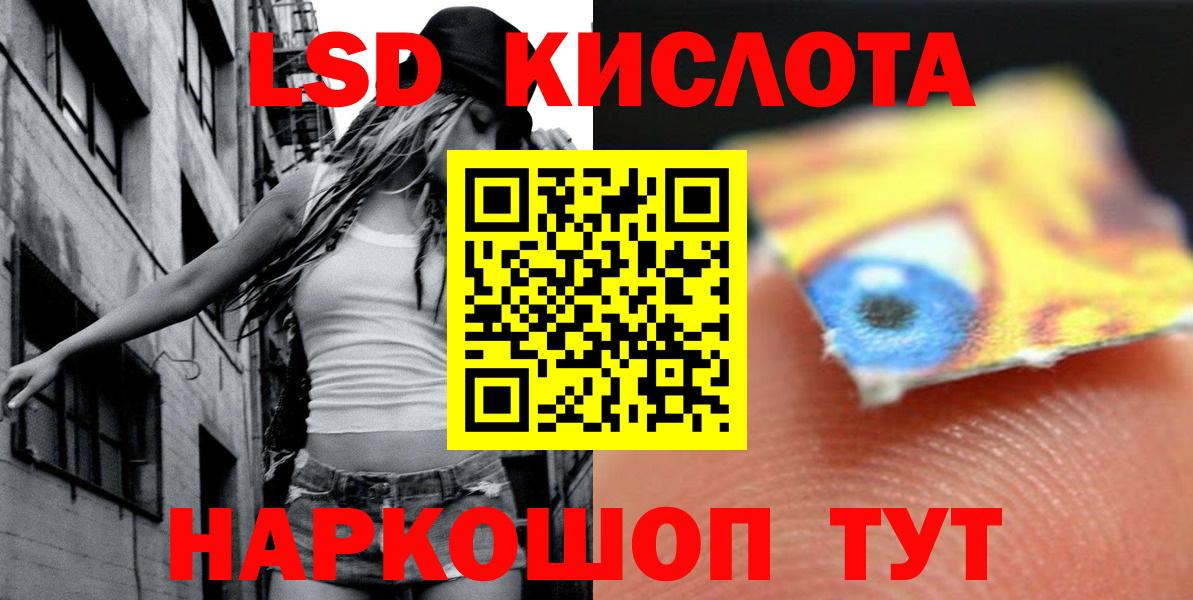 Ростов Великий  LSD-25 экстази кислота  Вход с VPN 