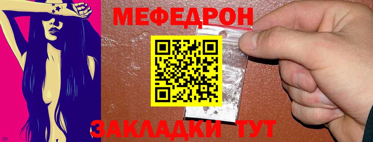 МЕФ Ростов Великий