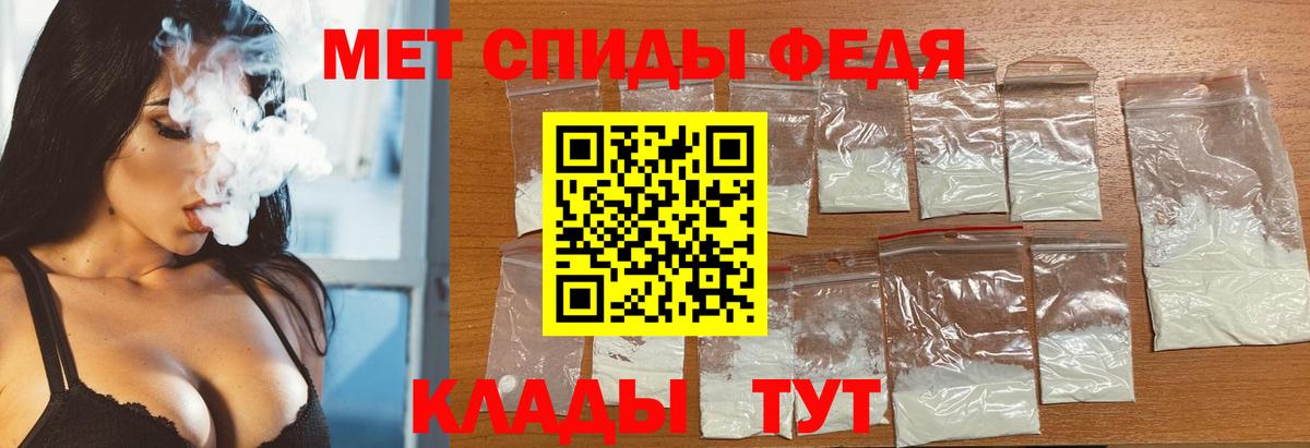 Первитин Methamphetamine  Вход с VPN  Ростов Великий  Метамфетамин  Первитин Methamphetamine 