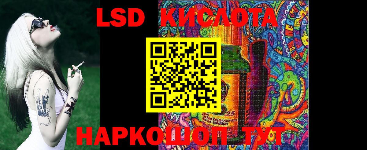 Марки 25I-NBOMe 1,5мг  Марки NBOMe  Вход с VPN  Ростов Великий  Марки 25I-NBOMe 1,5мг 
