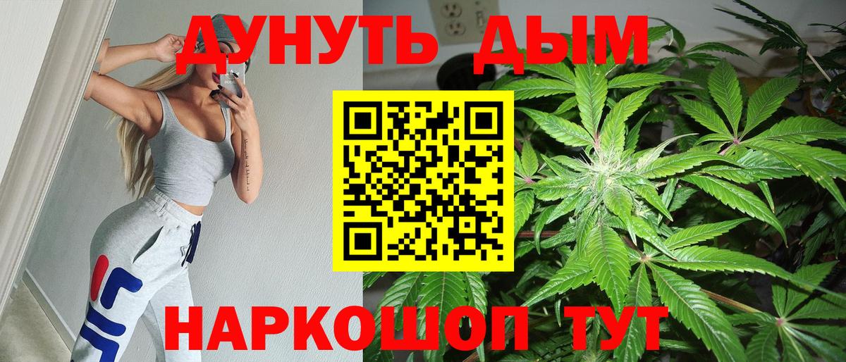 Марихуана LSD WEED  Марихуана SATIVA & INDICA  Вход с VPN  Конопля Bruce Banner  Ростов Великий 